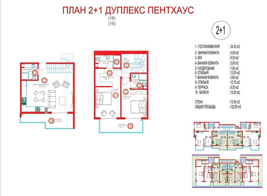 Квартира / Дуплекс 2+1 в Алании, Турция, 80 м² - фото 12